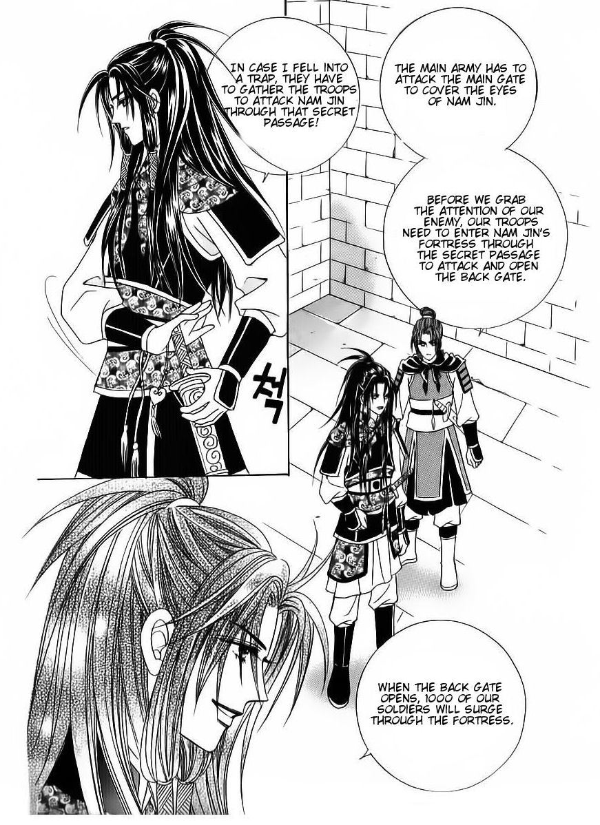Crazy Girl Shin Bia Chapter 83 page 13 - Chapter 83