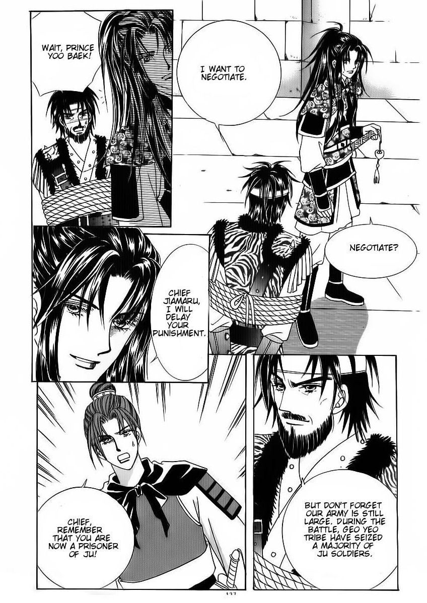 Crazy Girl Shin Bia Chapter 83 page 15 - Chapter 83