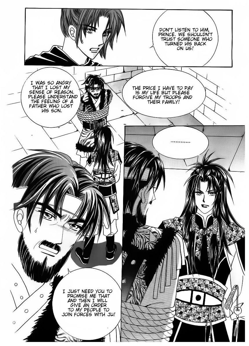 Crazy Girl Shin Bia Chapter 83 page 17 - Chapter 83