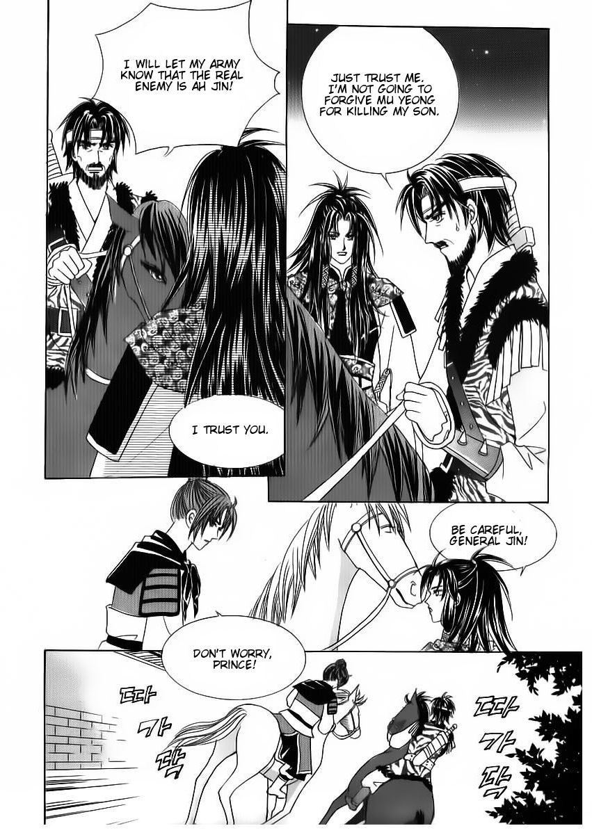 Crazy Girl Shin Bia Chapter 83 page 19 - Chapter 83