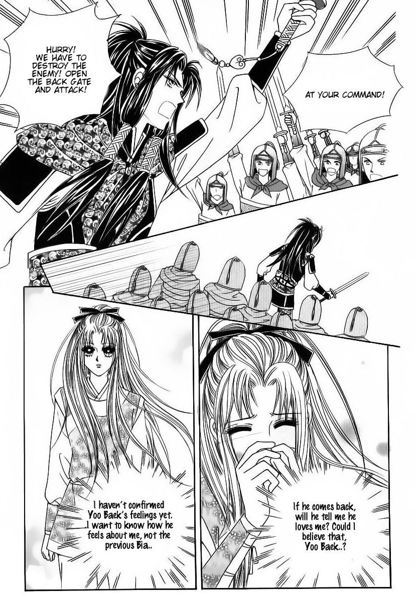 Crazy Girl Shin Bia Chapter 83 page 22 - Chapter 83