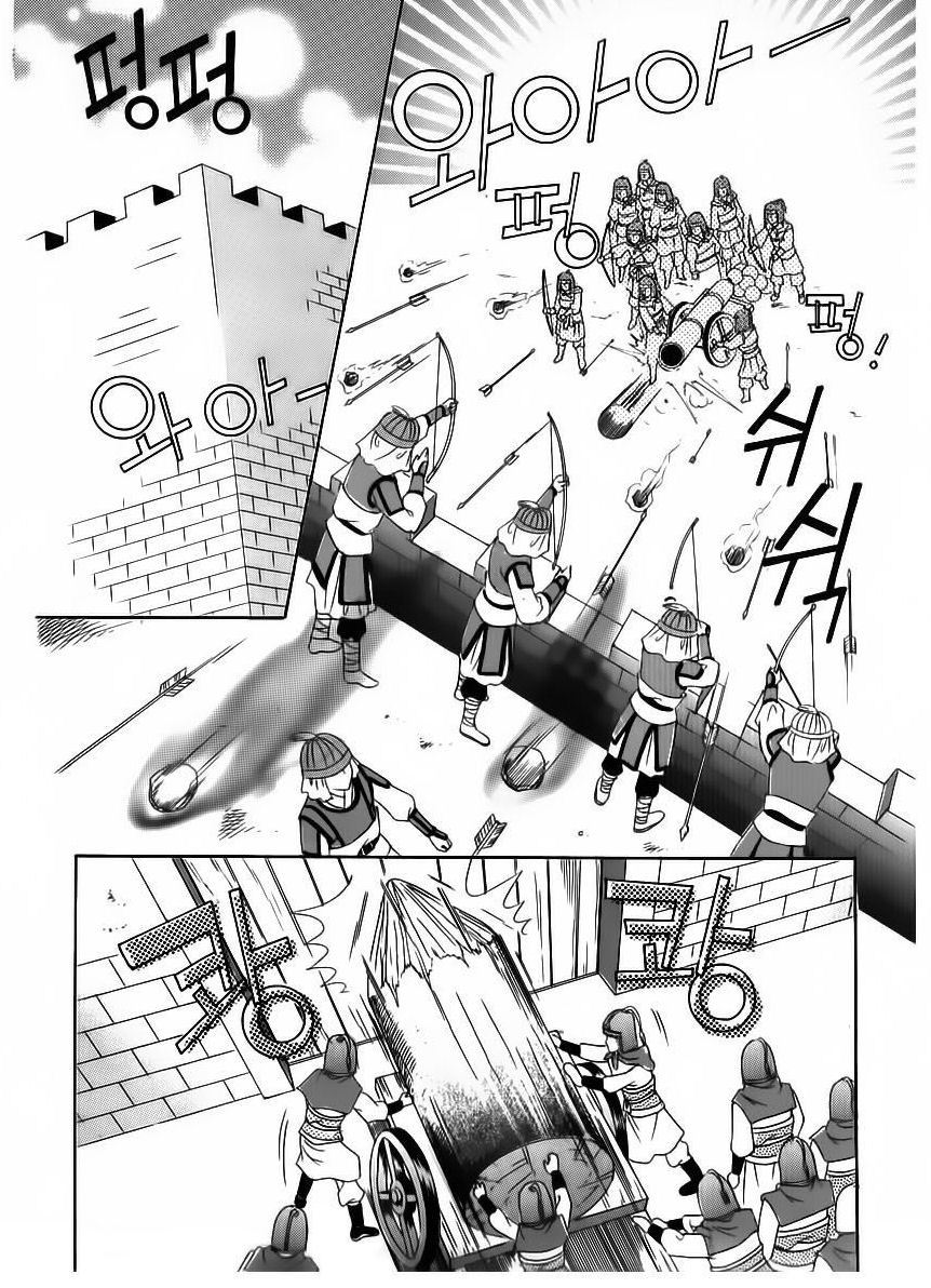 Crazy Girl Shin Bia Chapter 83 page 23 - Chapter 83