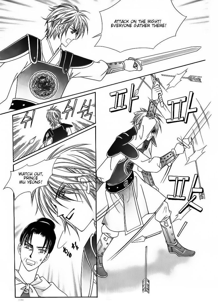 Crazy Girl Shin Bia Chapter 83 page 26 - Chapter 83