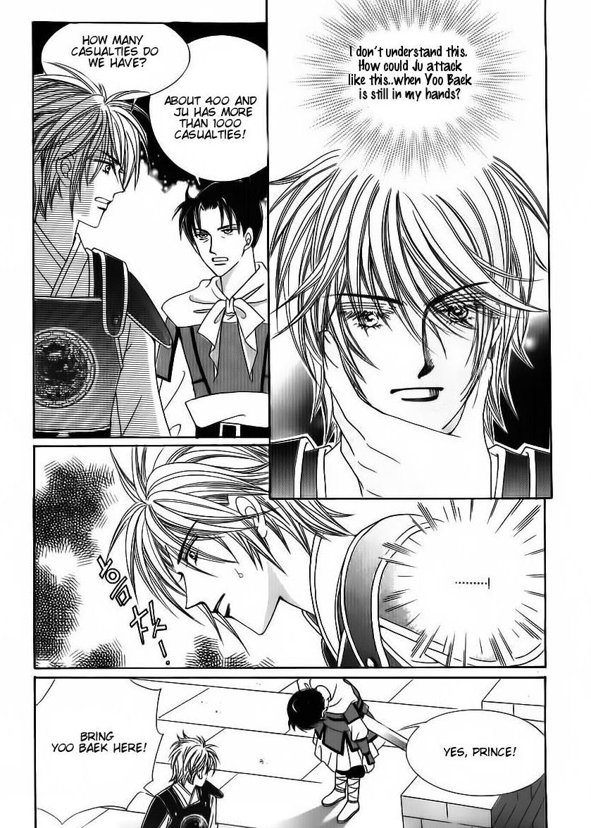 Crazy Girl Shin Bia Chapter 83 page 27 - Chapter 83