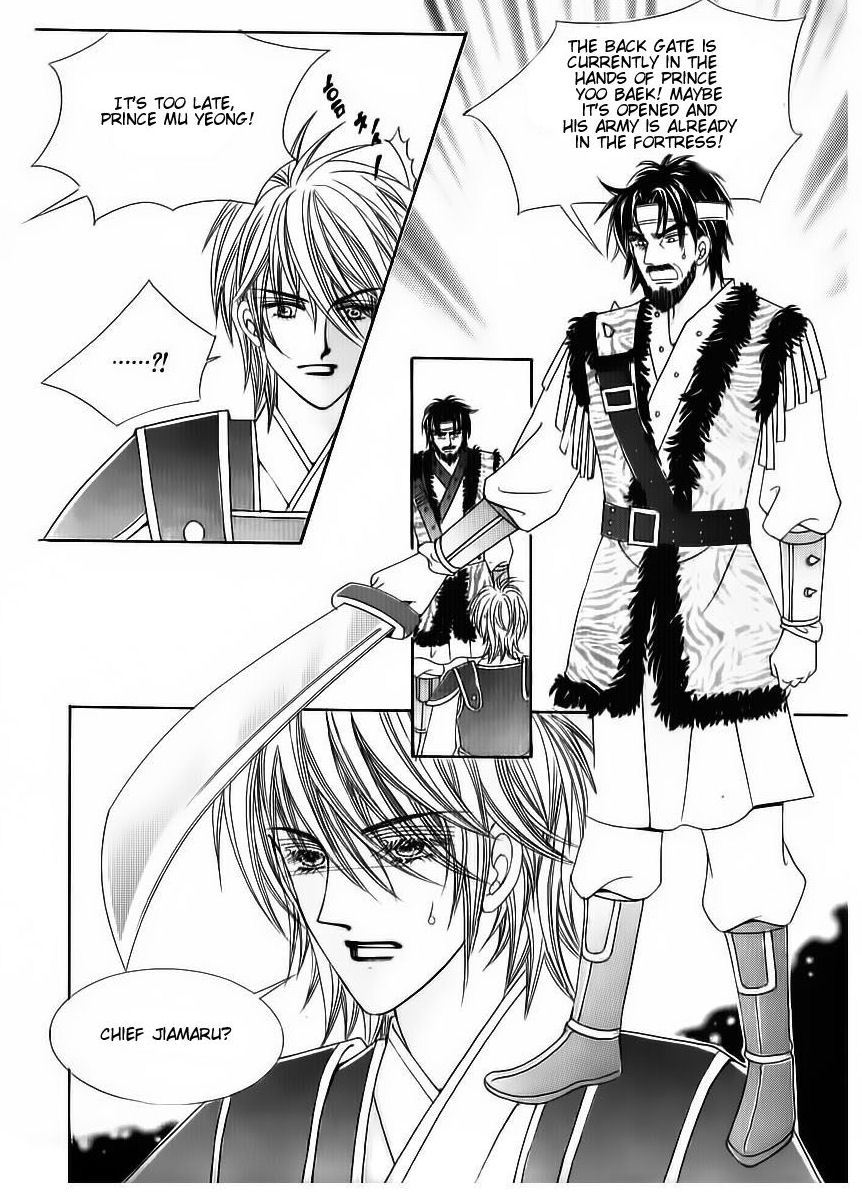 Crazy Girl Shin Bia Chapter 83 page 31 - Chapter 83