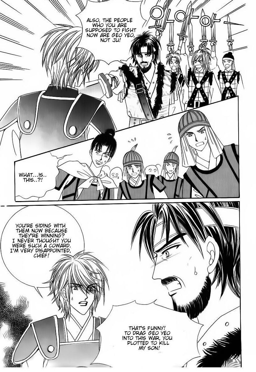 Crazy Girl Shin Bia Chapter 83 page 32 - Chapter 83