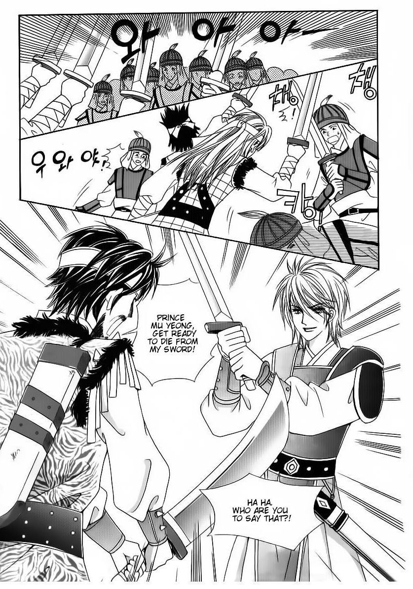 Crazy Girl Shin Bia Chapter 83 page 34 - Chapter 83