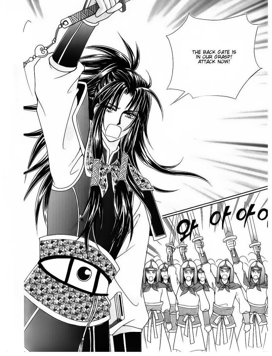 Crazy Girl Shin Bia Chapter 83 page 37 - Chapter 83