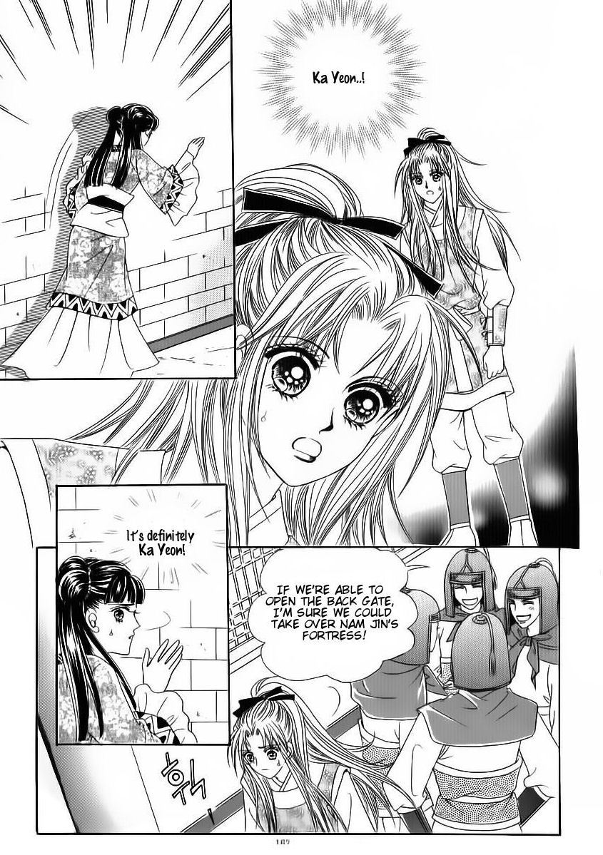 Crazy Girl Shin Bia Chapter 83 page 40 - Chapter 83