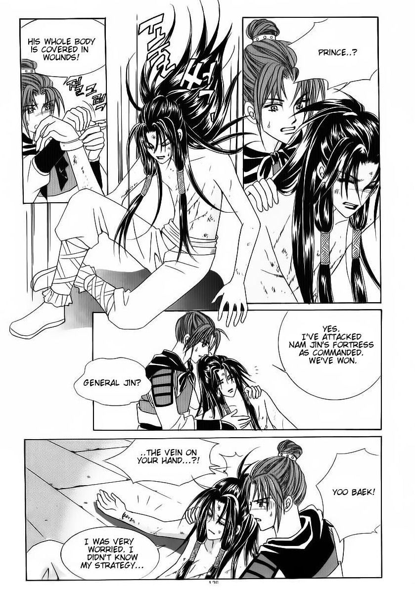 Crazy Girl Shin Bia Chapter 83 page 5 - Chapter 83