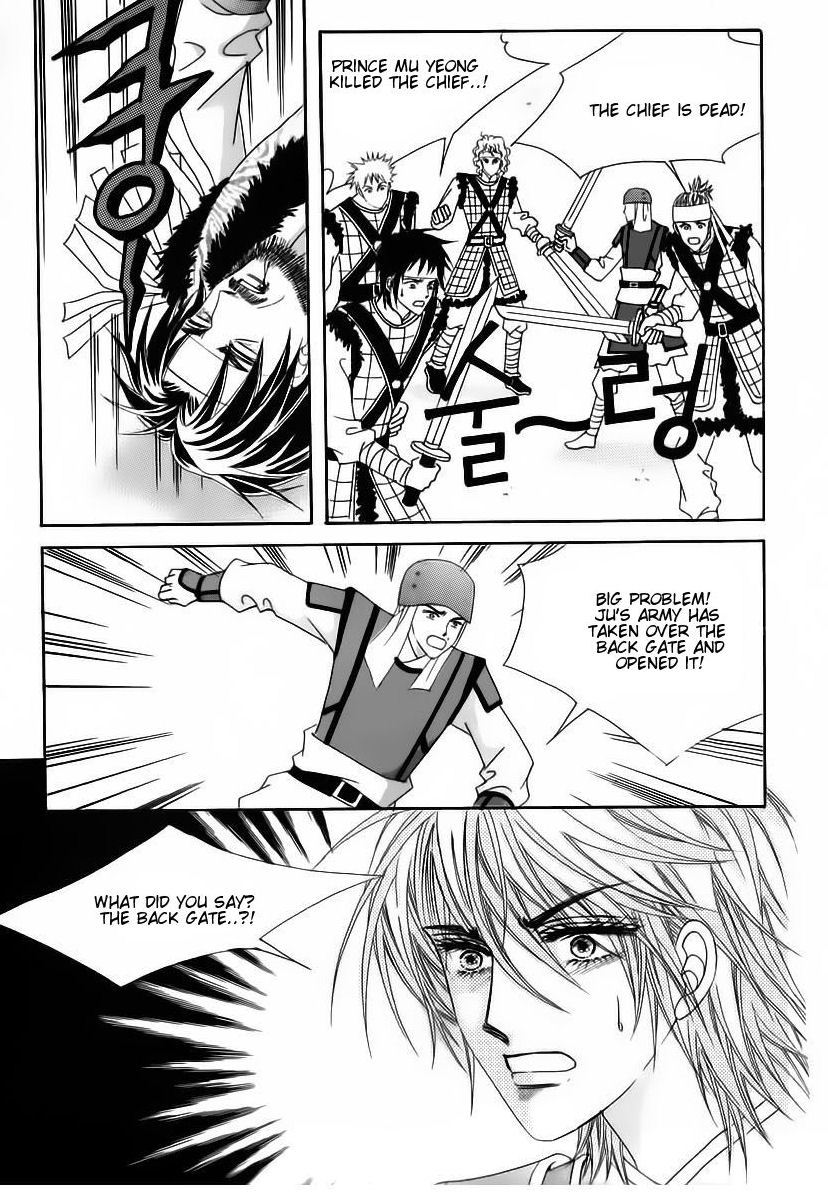 Crazy Girl Shin Bia Chapter 84 page 11 - Chapter 84