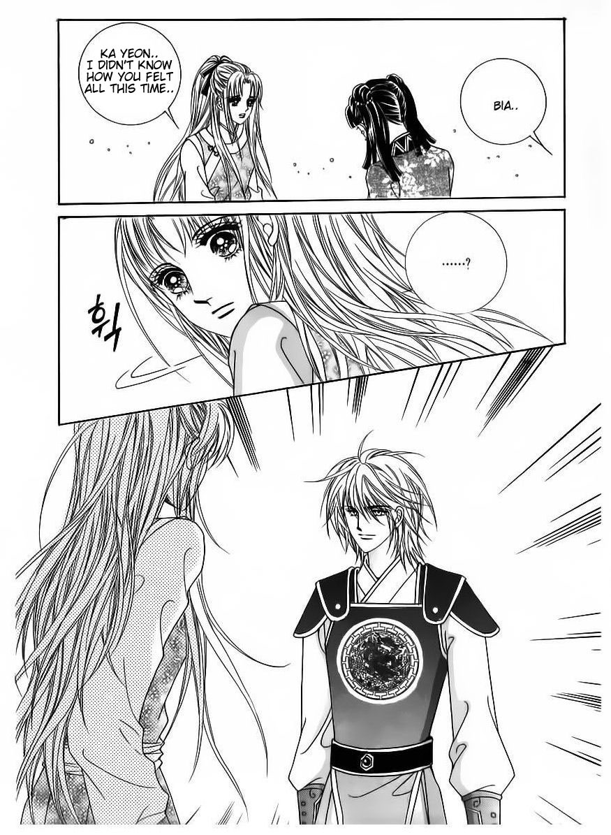 Crazy Girl Shin Bia Chapter 84 page 16 - Chapter 84