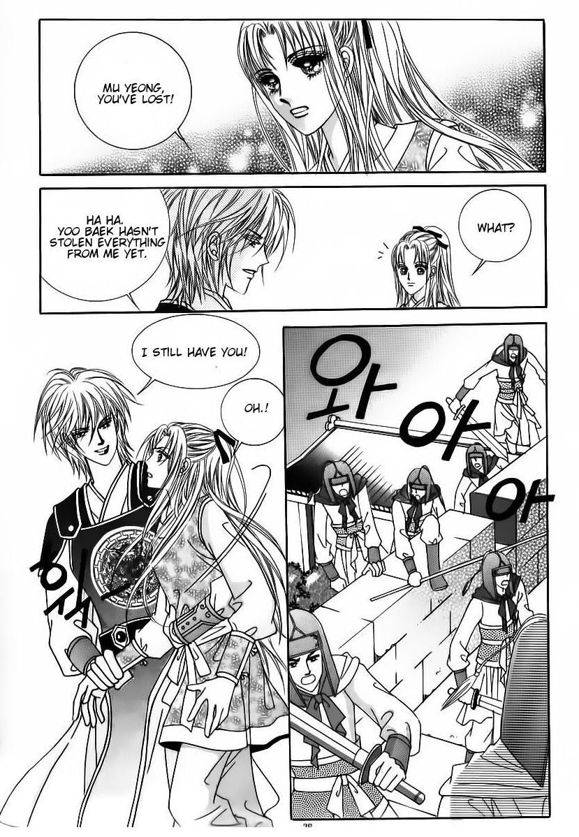 Crazy Girl Shin Bia Chapter 84 page 21 - Chapter 84