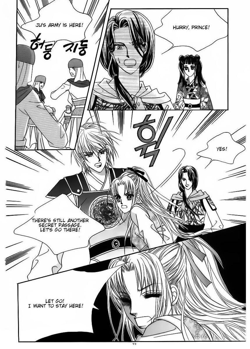 Crazy Girl Shin Bia Chapter 84 page 22 - Chapter 84