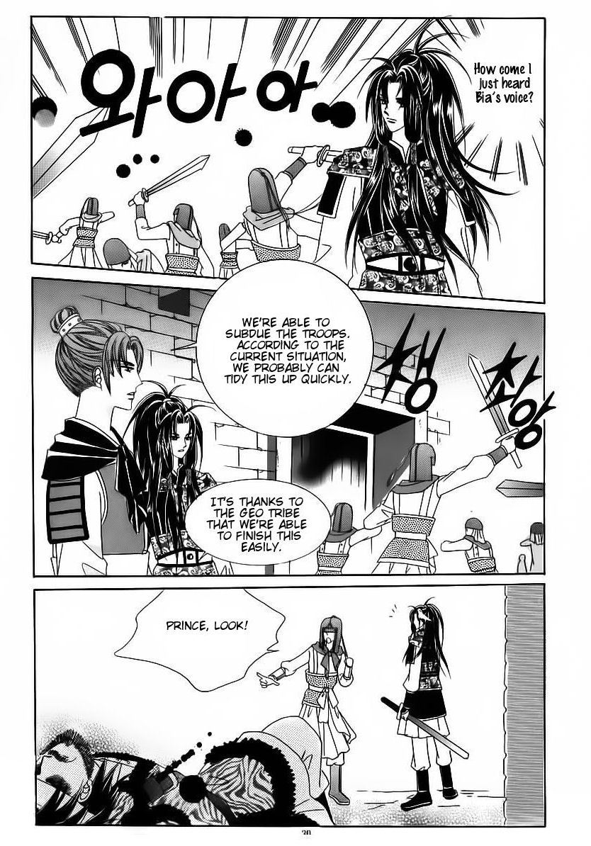 Crazy Girl Shin Bia Chapter 84 page 25 - Chapter 84