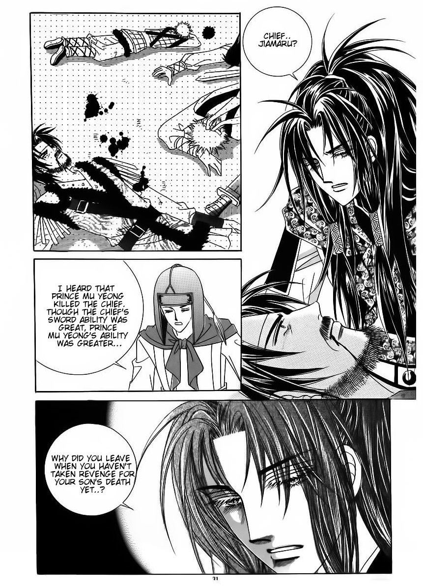 Crazy Girl Shin Bia Chapter 84 page 26 - Chapter 84