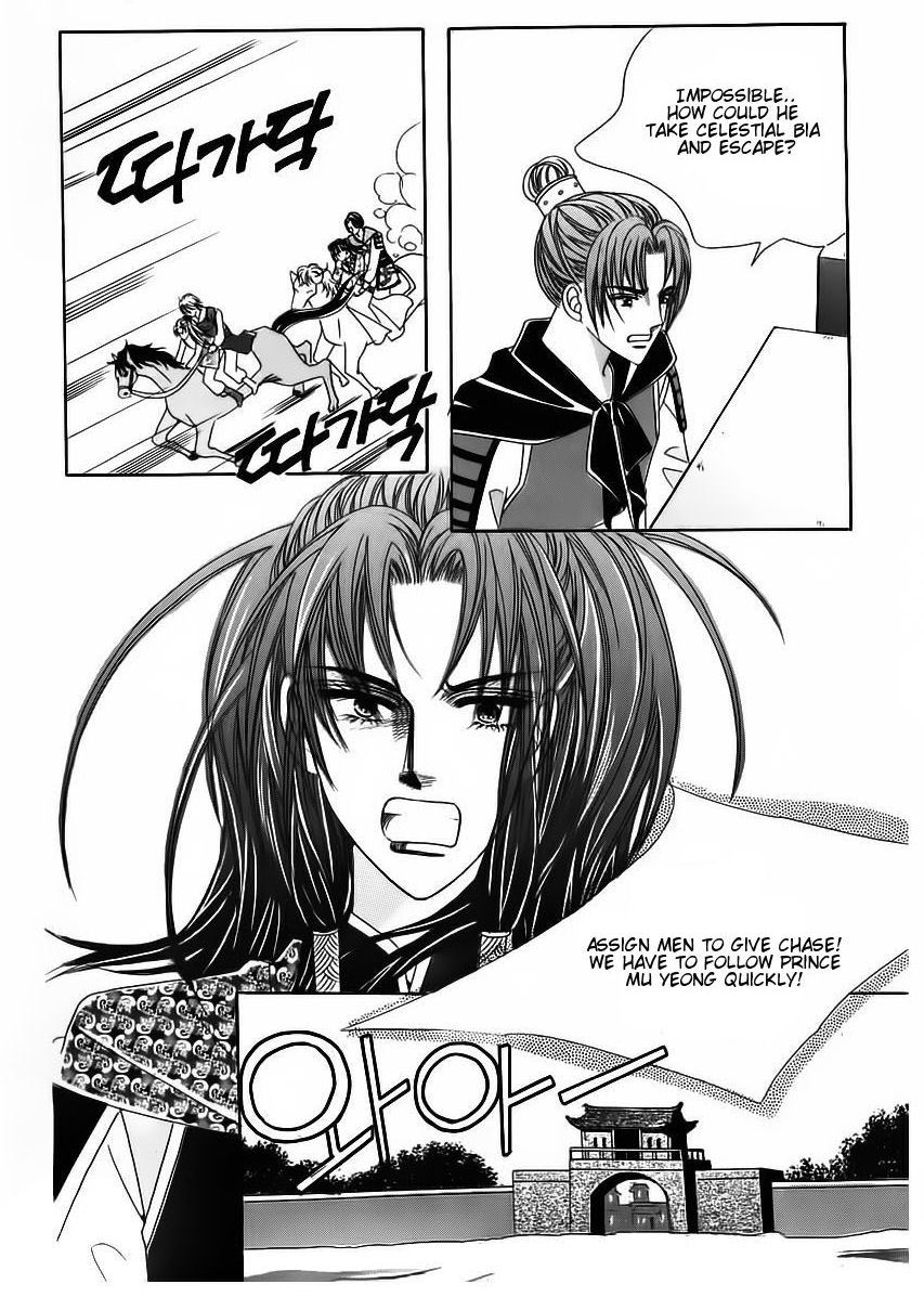 Crazy Girl Shin Bia Chapter 84 page 32 - Chapter 84