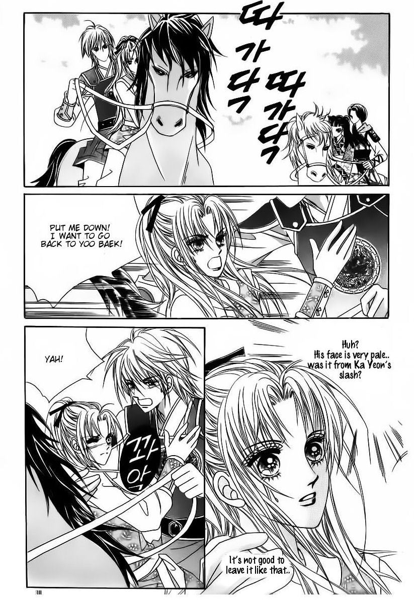 Crazy Girl Shin Bia Chapter 84 page 33 - Chapter 84