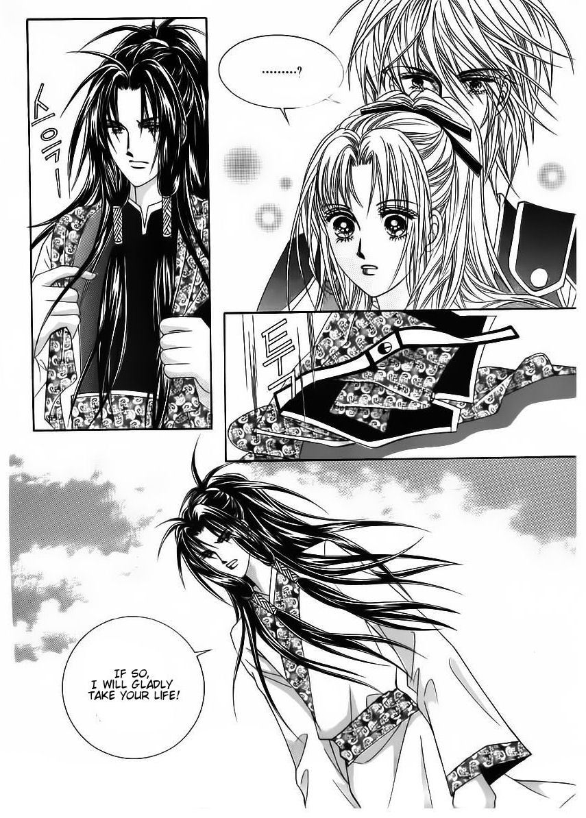 Crazy Girl Shin Bia Chapter 84 page 46 - Chapter 84