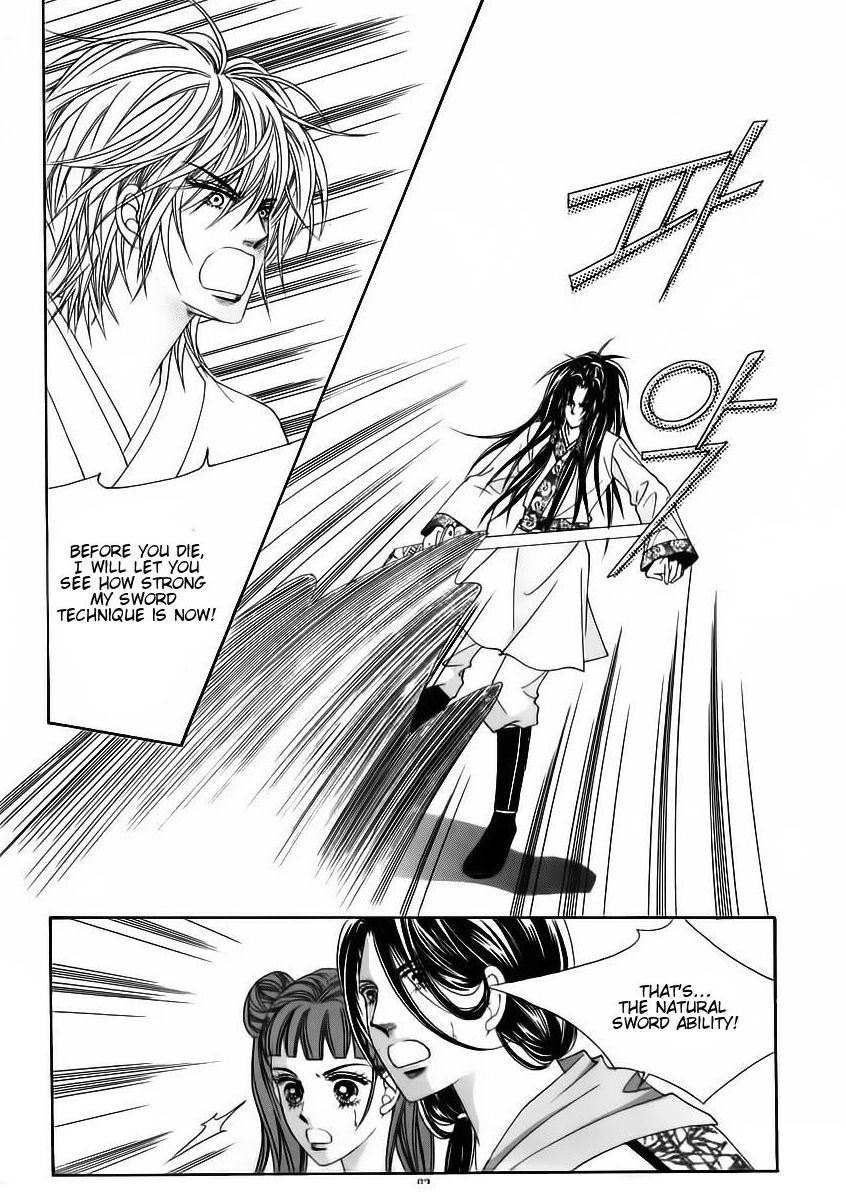 Crazy Girl Shin Bia Chapter 84 page 57 - Chapter 84