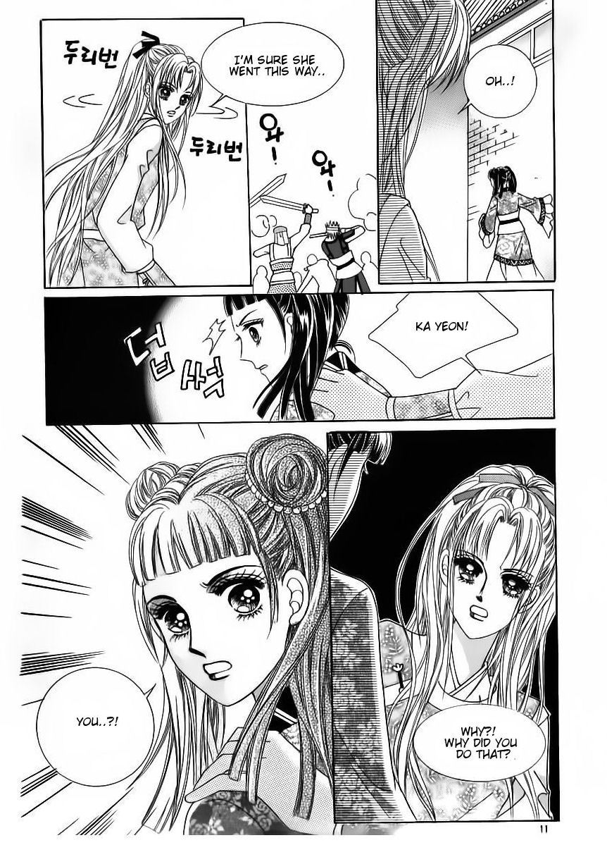 Crazy Girl Shin Bia Chapter 84 page 6 - Chapter 84