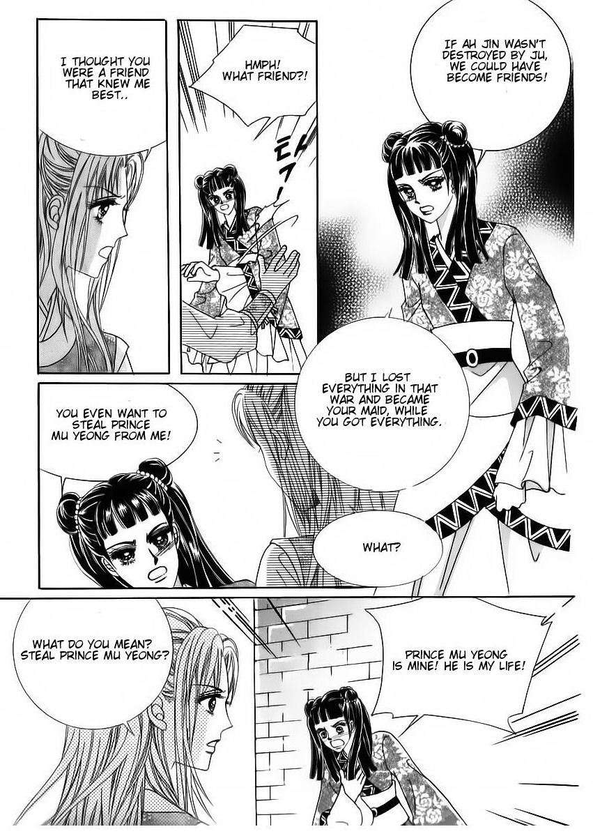 Crazy Girl Shin Bia Chapter 84 page 7 - Chapter 84