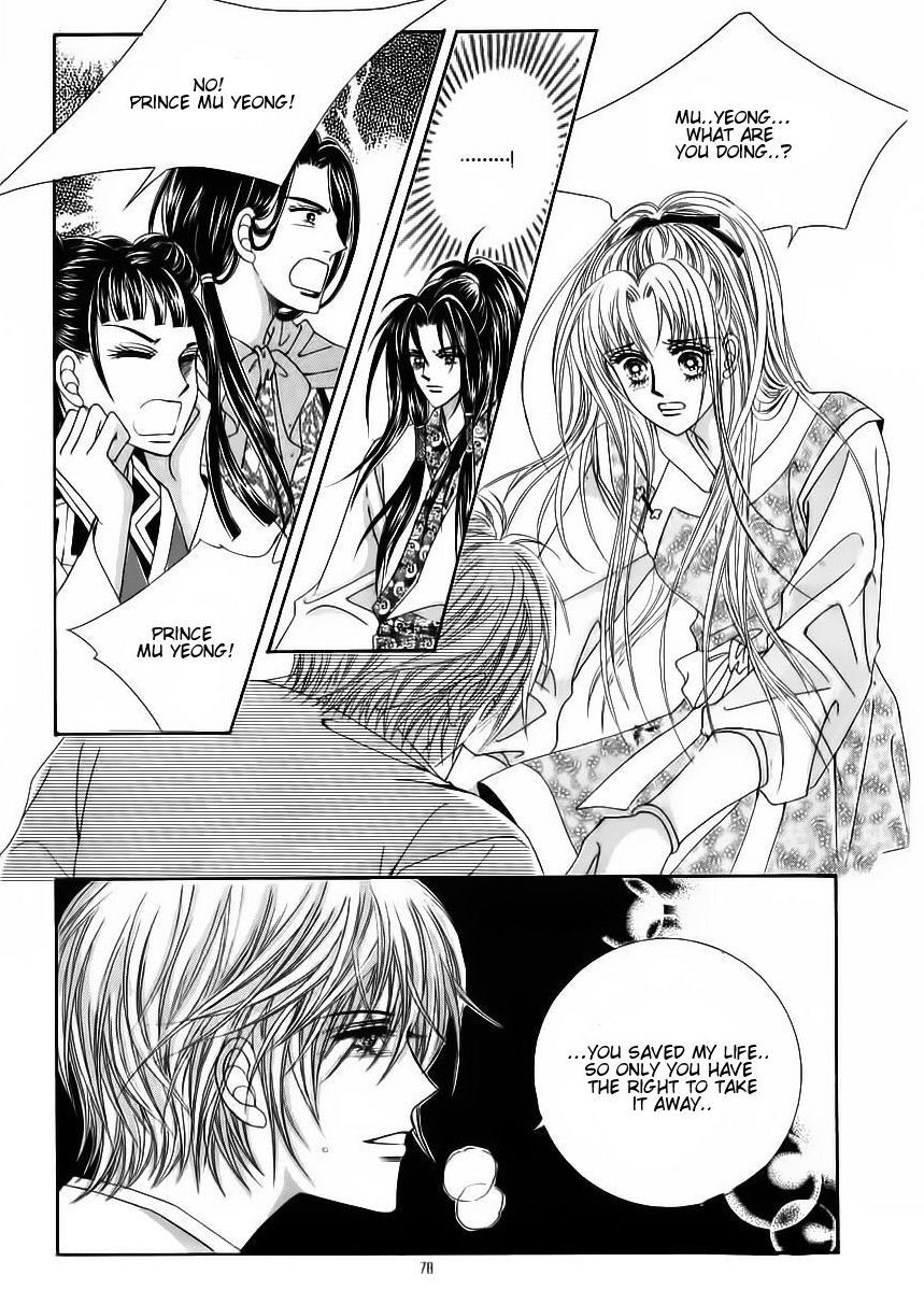 Crazy Girl Shin Bia Chapter 84 page 73 - Chapter 84