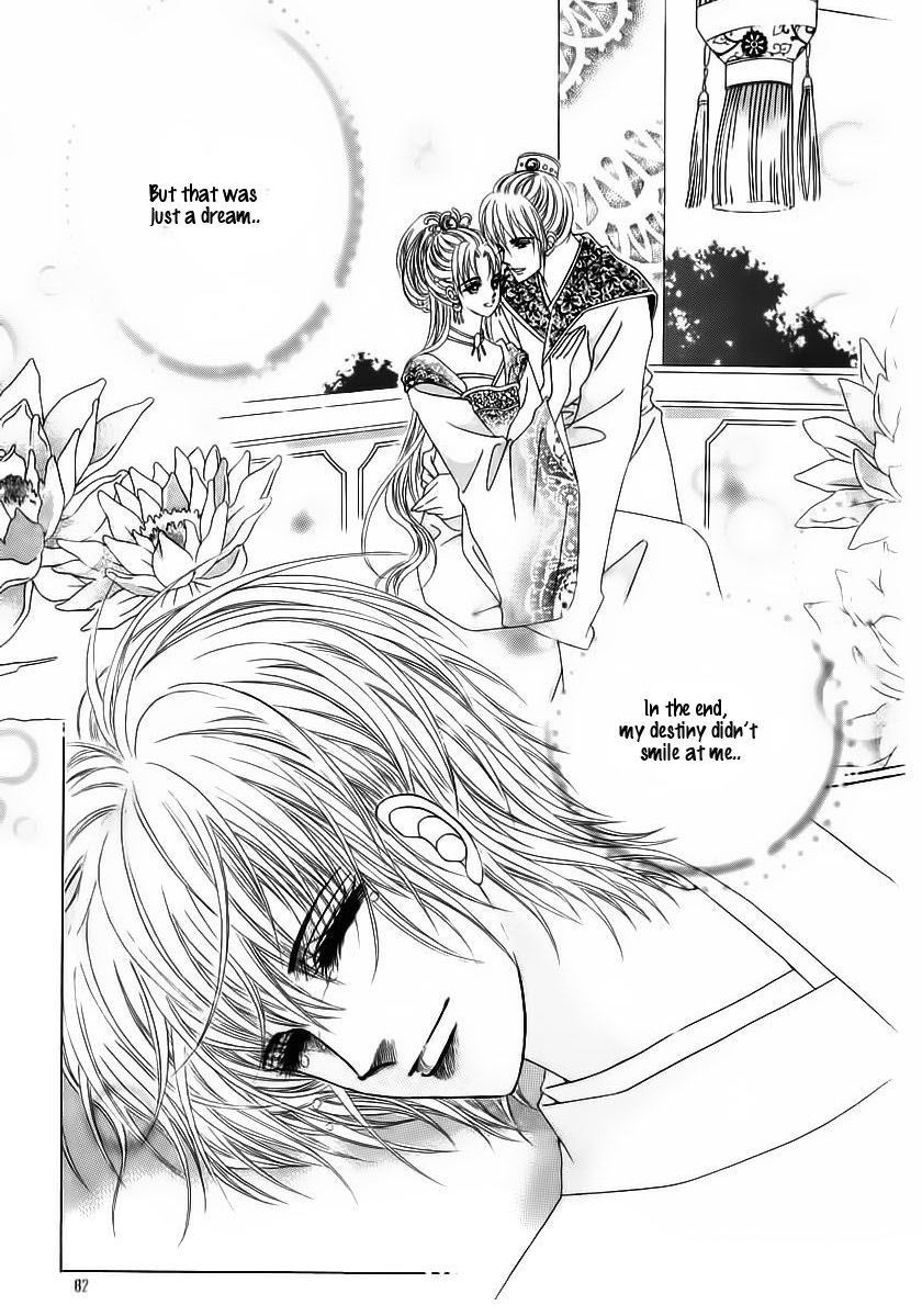 Crazy Girl Shin Bia Chapter 84 page 77 - Chapter 84