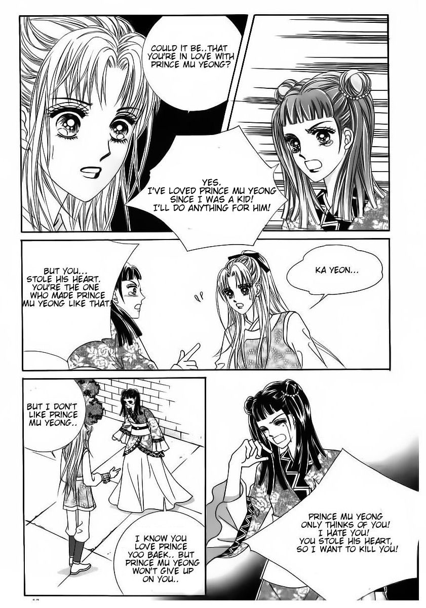 Crazy Girl Shin Bia Chapter 84 page 8 - Chapter 84