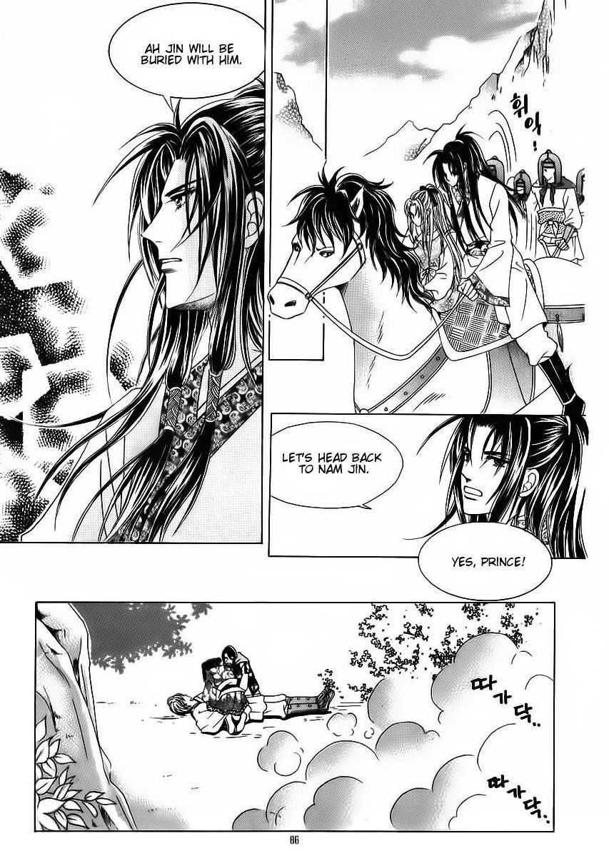 Crazy Girl Shin Bia Chapter 84 page 81 - Chapter 84