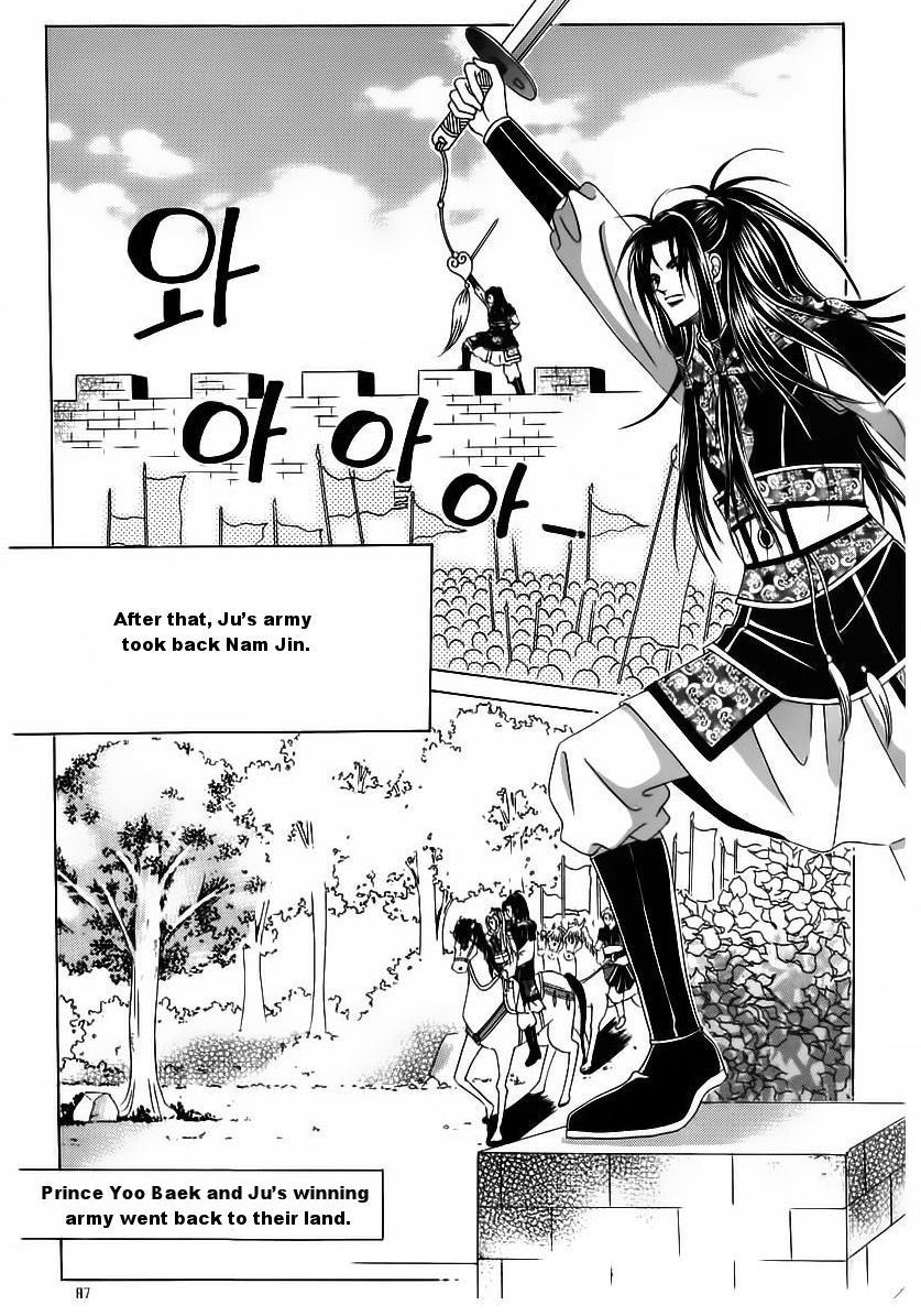 Crazy Girl Shin Bia Chapter 84 page 82 - Chapter 84
