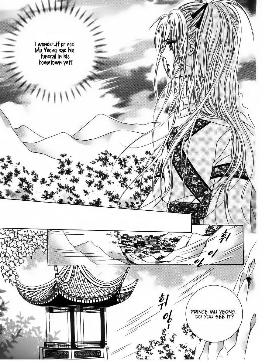 Crazy Girl Shin Bia Chapter 84 page 87 - Chapter 84