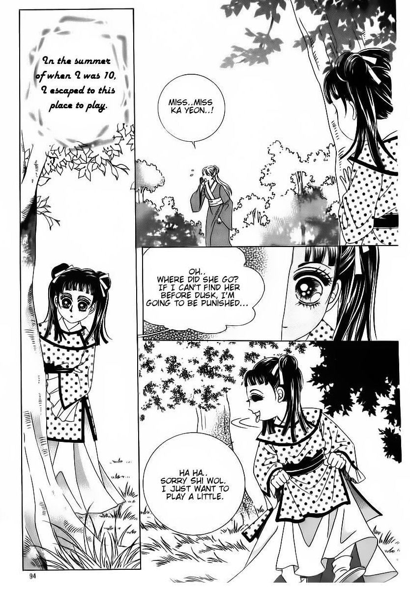 Crazy Girl Shin Bia Chapter 84 page 89 - Chapter 84