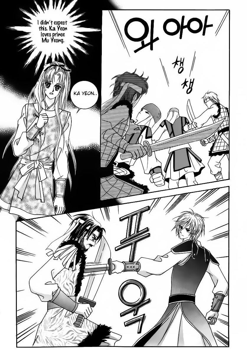 Crazy Girl Shin Bia Chapter 84 page 9 - Chapter 84