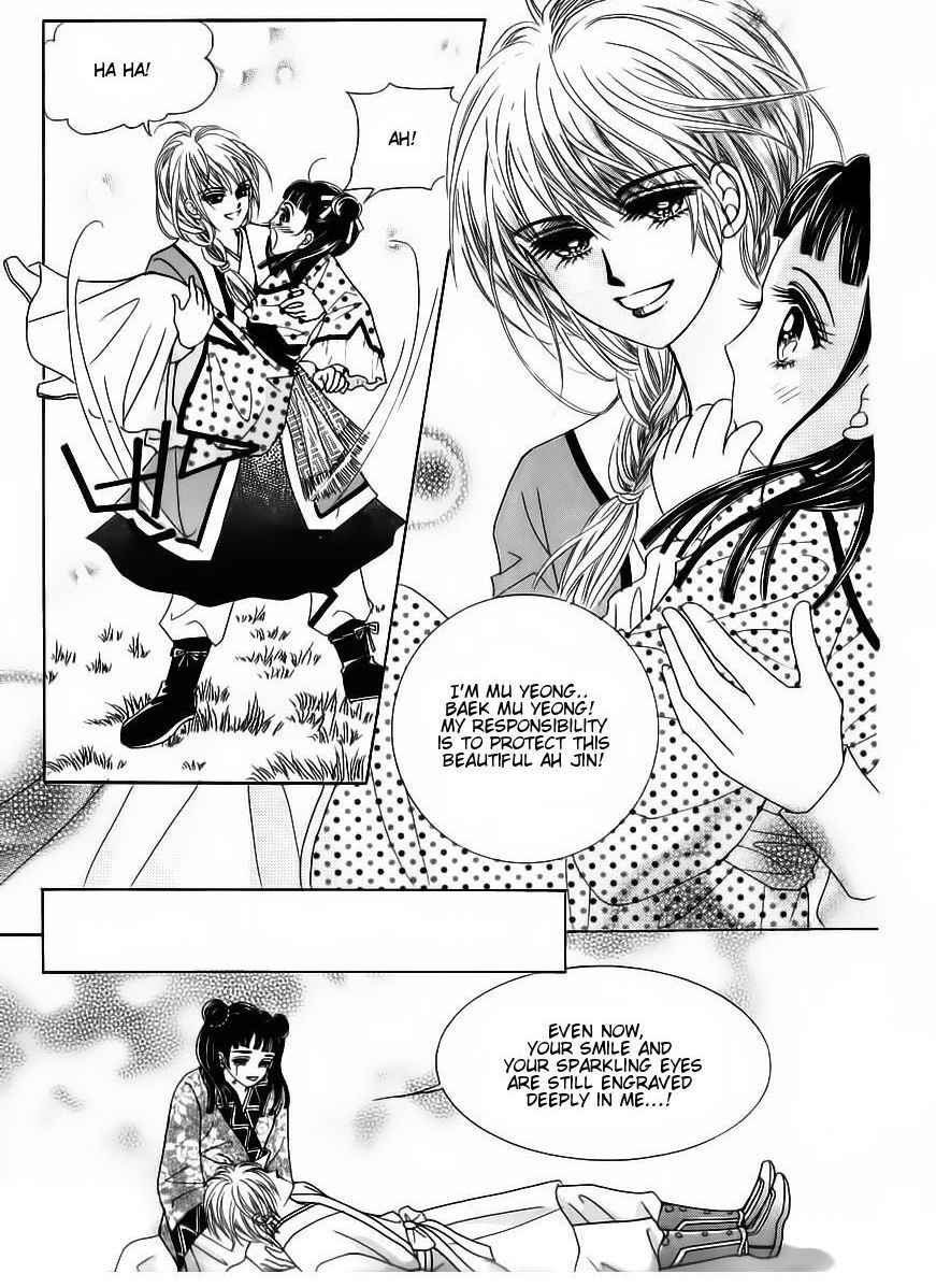 Crazy Girl Shin Bia Chapter 84 page 93 - Chapter 84