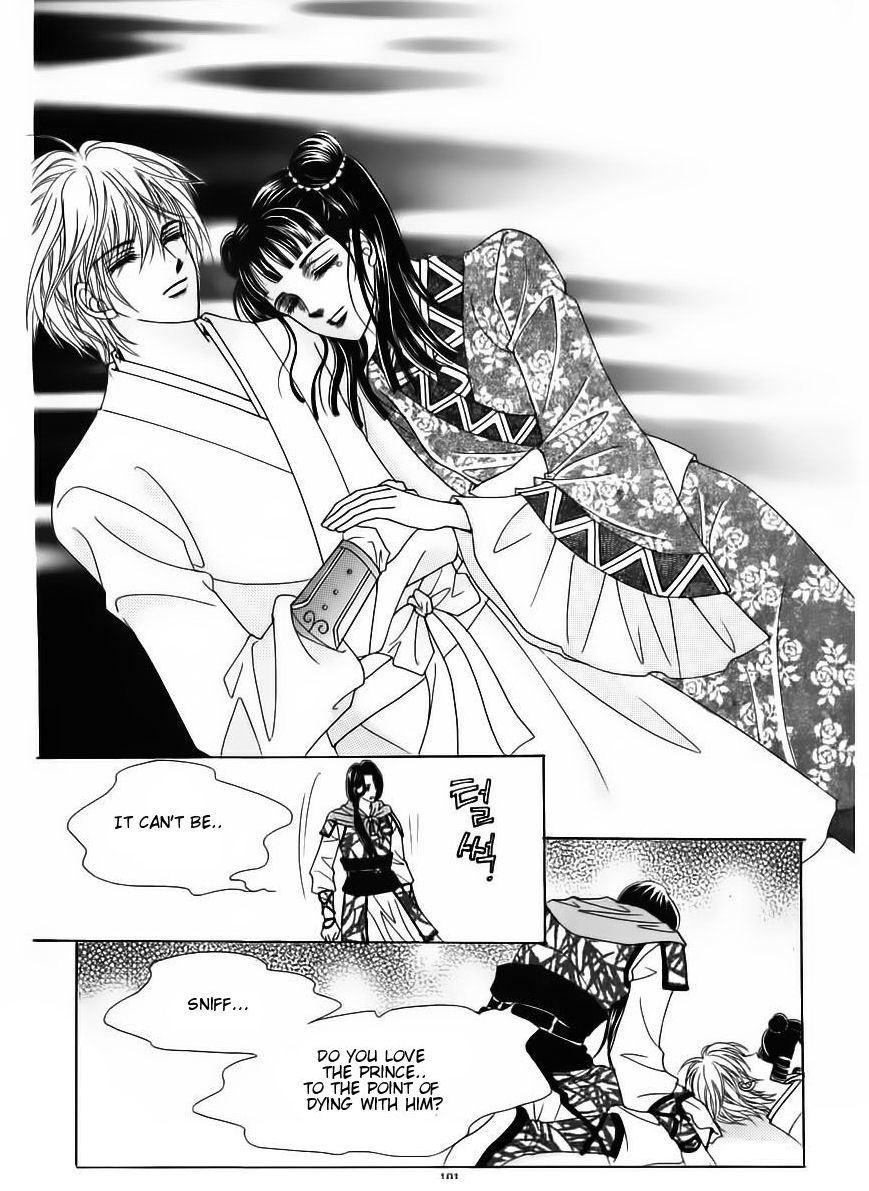 Crazy Girl Shin Bia Chapter 84 page 96 - Chapter 84