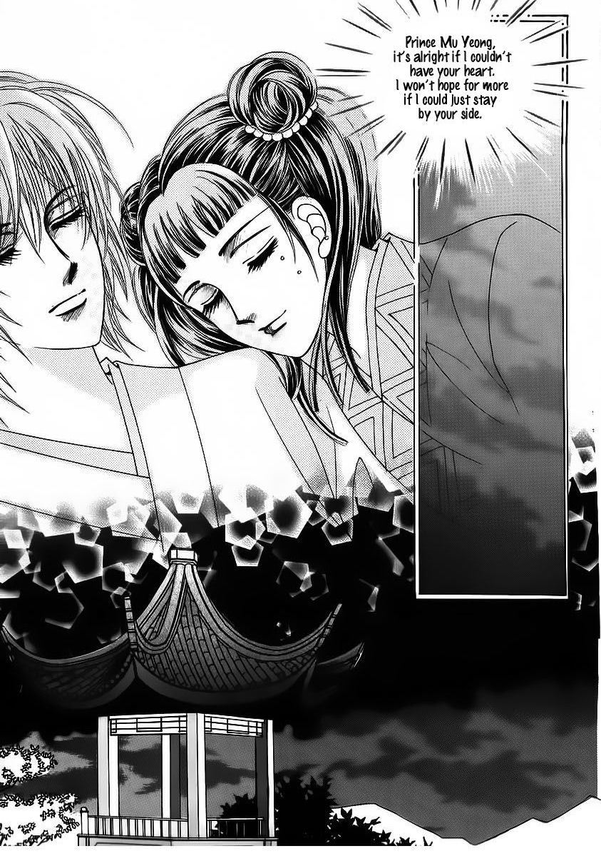 Crazy Girl Shin Bia Chapter 84 page 97 - Chapter 84