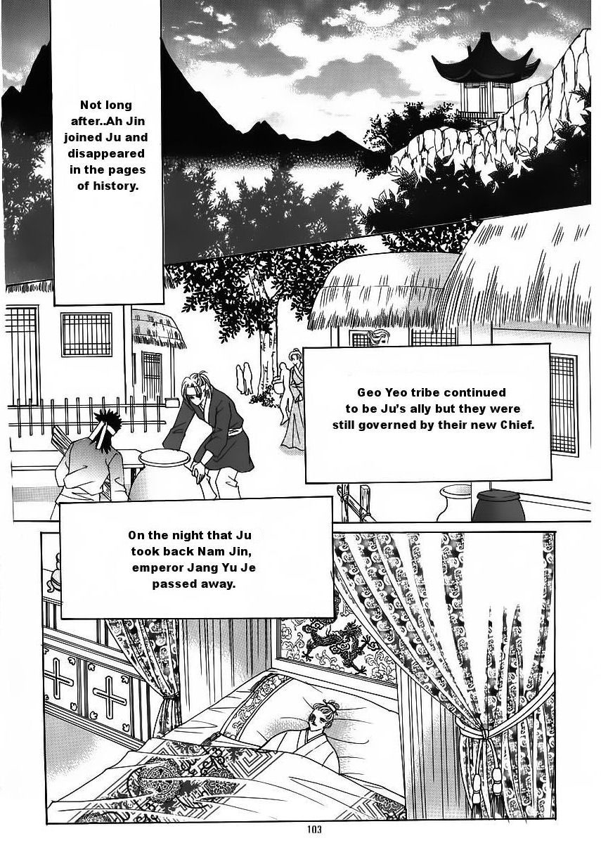 Crazy Girl Shin Bia Chapter 84 page 98 - Chapter 84