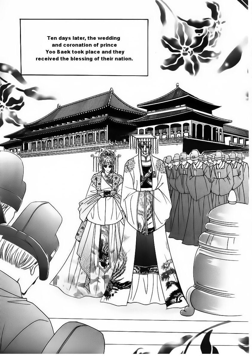 Crazy Girl Shin Bia Chapter 84 page 99 - Chapter 84