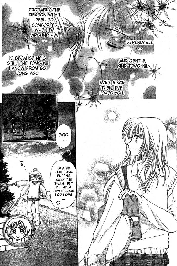 Crazy Girl Chapter 4 page 12 - Chapter 4