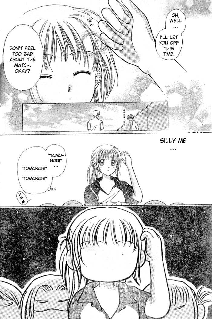 Crazy Girl Chapter 4 page 8 - Chapter 4