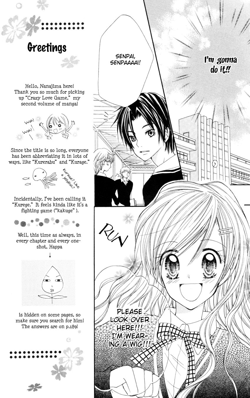 Crazy Love Game Chapter 1.2 page 16 - Chapter 1 v2 : Crazy Love Game (1)