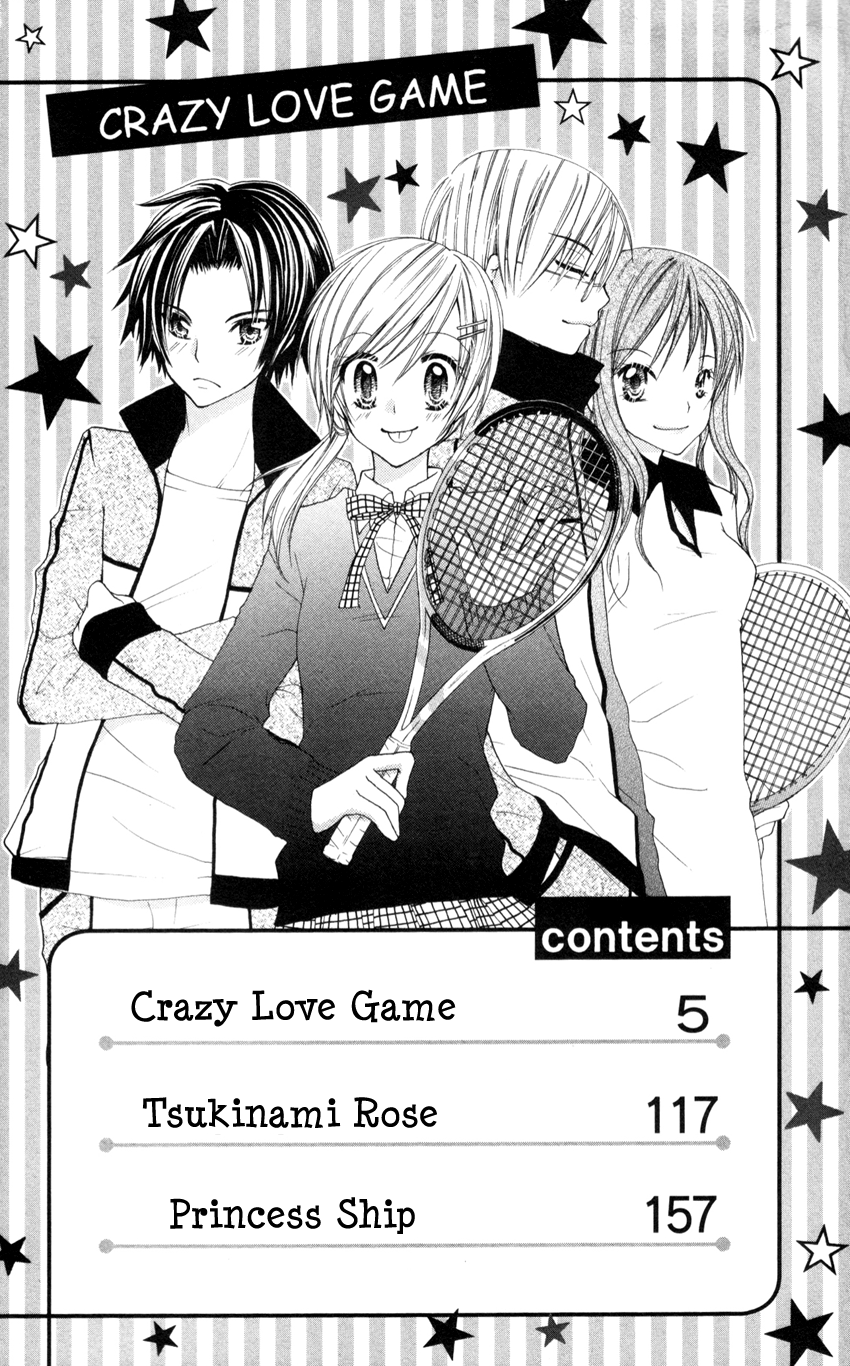 Crazy Love Game Chapter 1.2 page 3 - Chapter 1 v2 : Crazy Love Game (1)