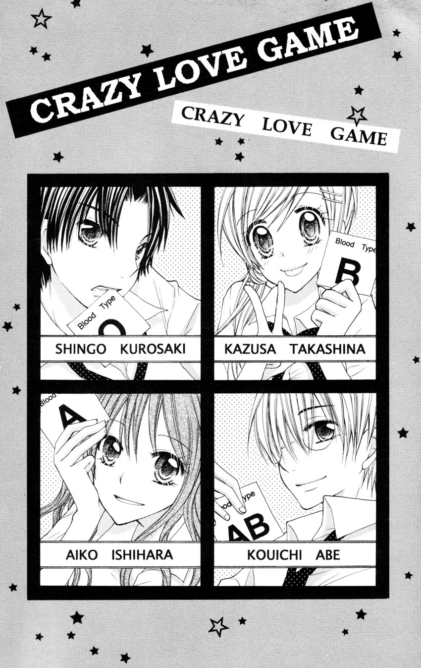 Crazy Love Game Chapter 1.2 page 5 - Chapter 1 v2 : Crazy Love Game (1)