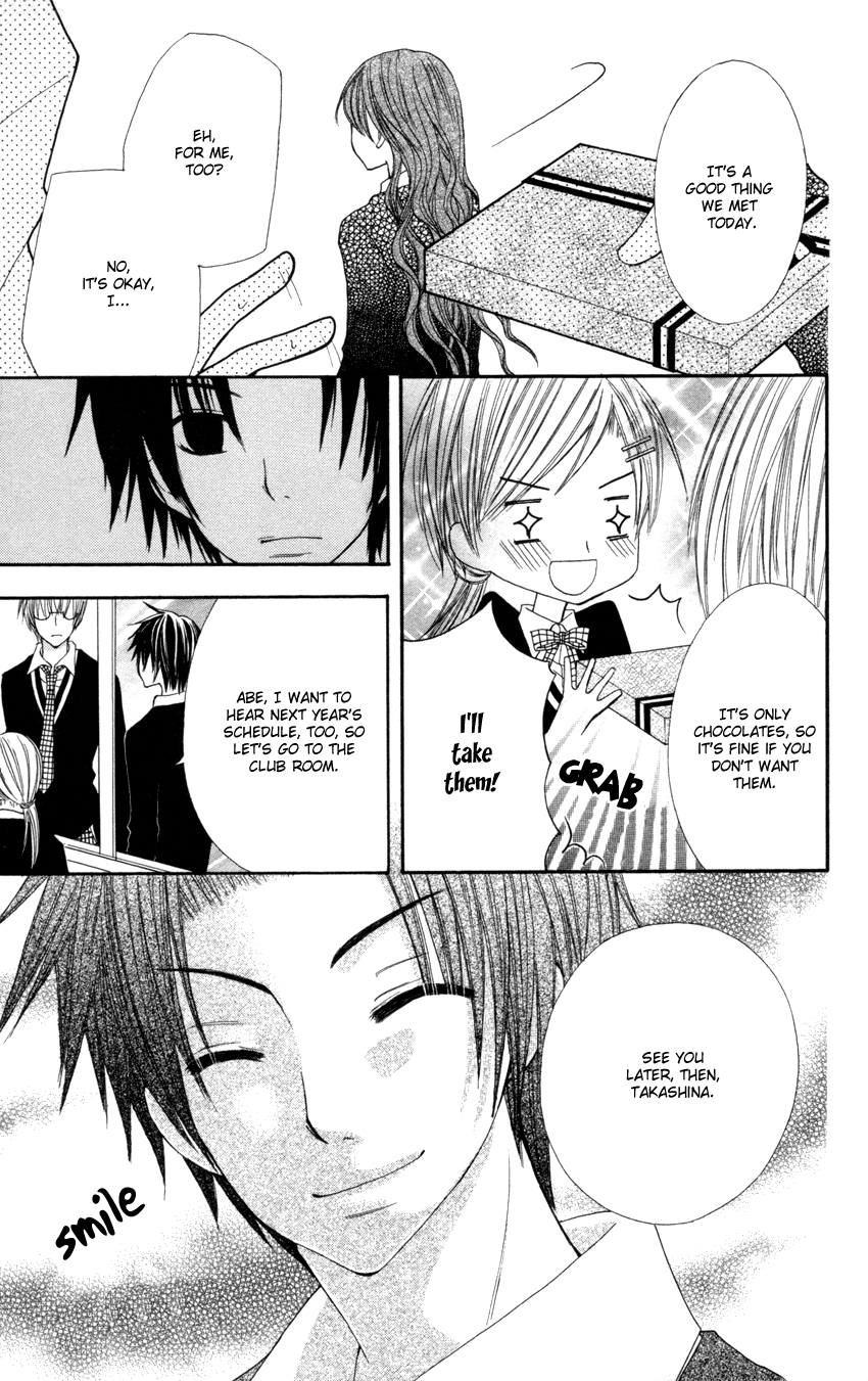Crazy Love Game Chapter 2.2 page 26 - Chapter 2 v2 : Crazy Love Game (2)