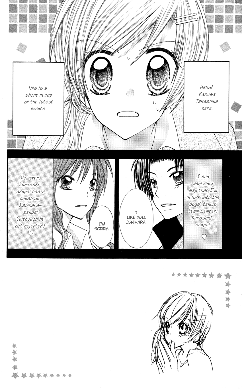Crazy Love Game Chapter 2.2 page 3 - Chapter 2 v2 : Crazy Love Game (2)