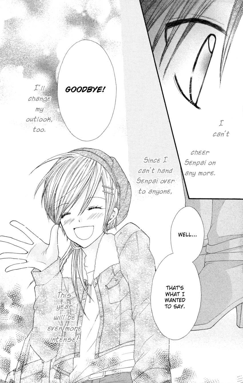 Crazy Love Game Chapter 3.2 page 23 - Chapter 3 v2 : Crazy Love Game (3)