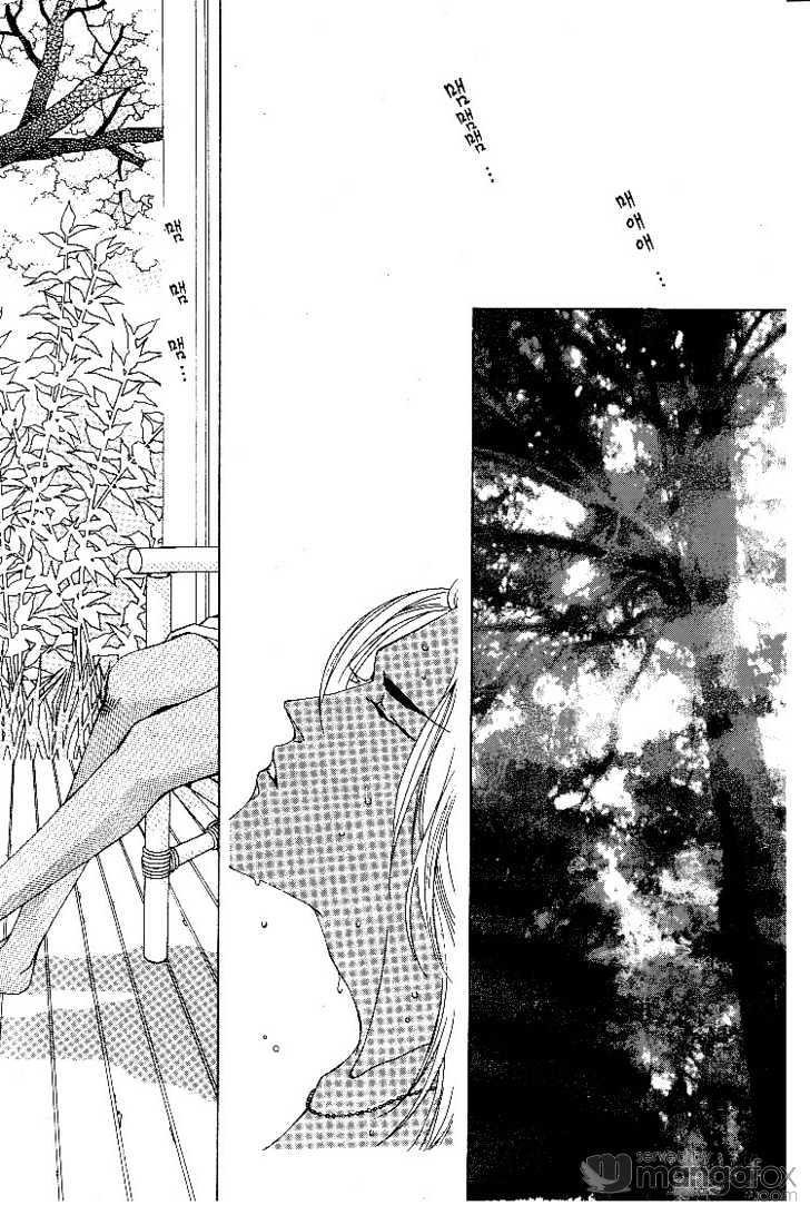 Crazy Love Story Chapter 35 page 9 - Chapter 35