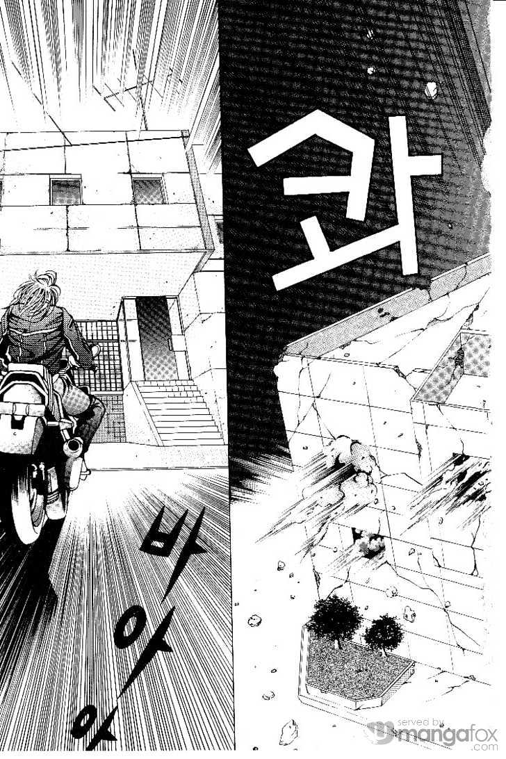 Crazy Love Story Chapter 39 page 20 - Chapter 39