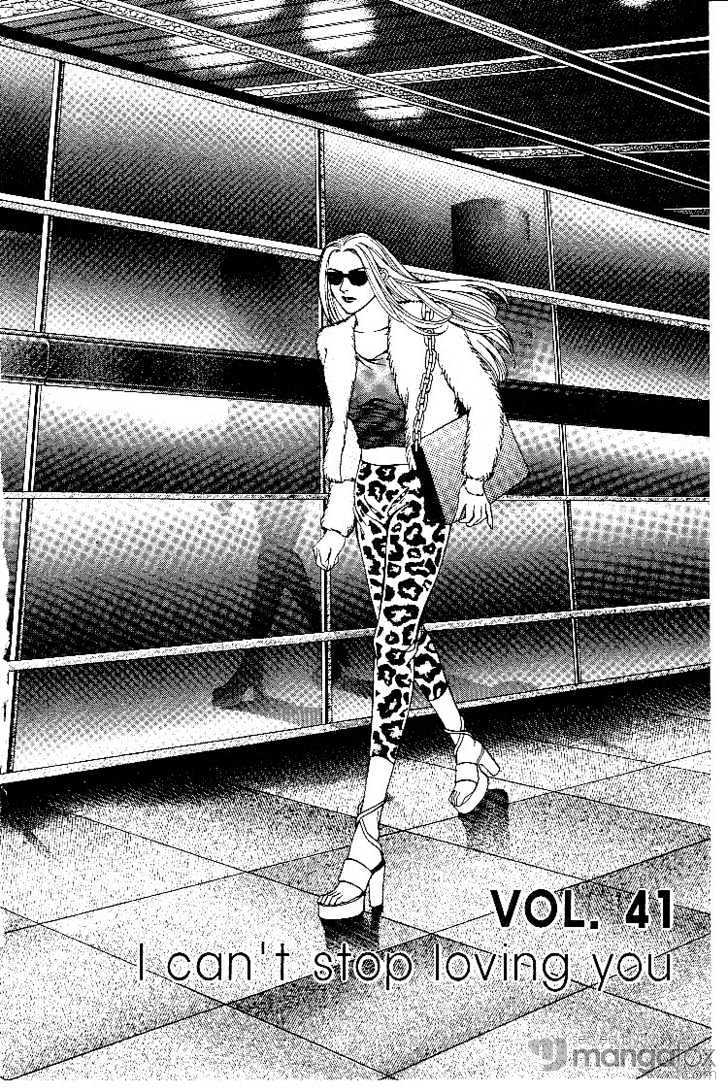 Crazy Love Story Chapter 41 page 2 - Chapter 41